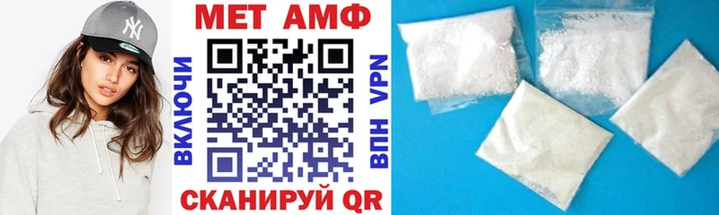 АМФЕТАМИН VHQ  Елабуга 