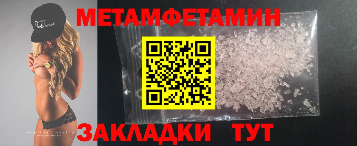 Елабуга  Амфетамин  Amphetamine  Вход с VPN  АМФ Premium 