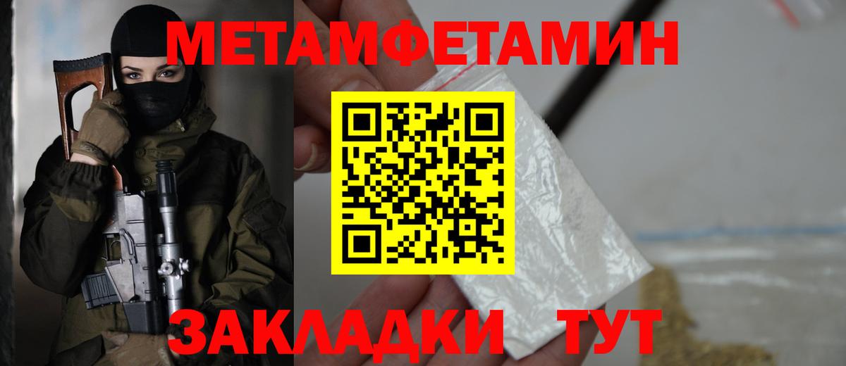 АМФ 98% Елабуга