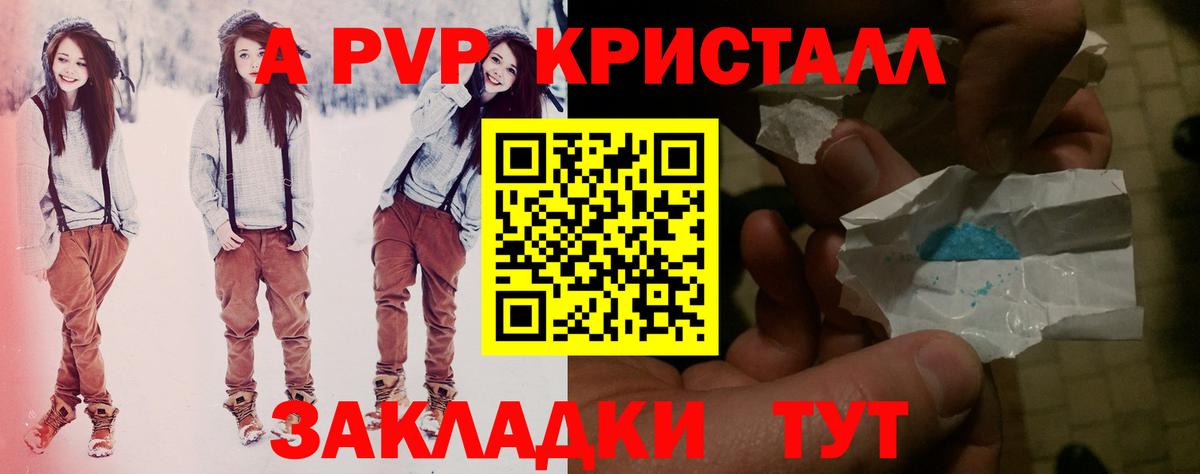 Alpha PVP мука  Alfa_PVP  Елабуга  Вход с VPN  Alfa_PVP СК  APVP VHQ 