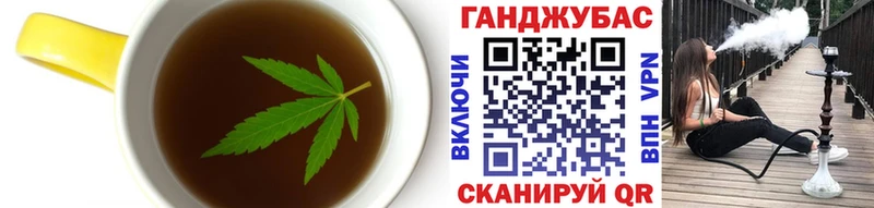 Еда ТГК марихуана купить закладку Елабуга