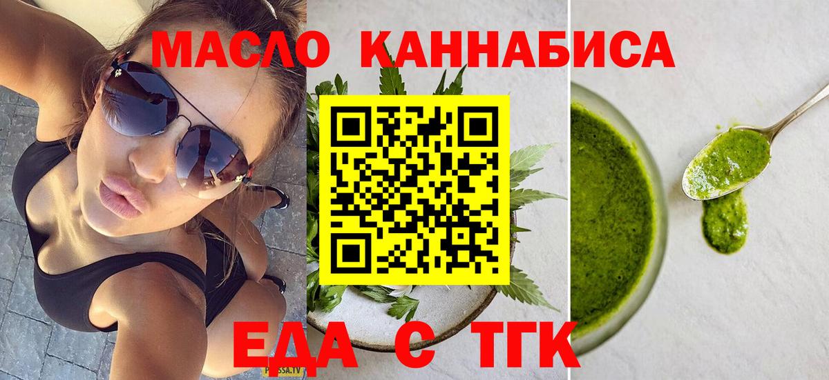 Елабуга  Canna-Cookies конопля  Вход с VPN 