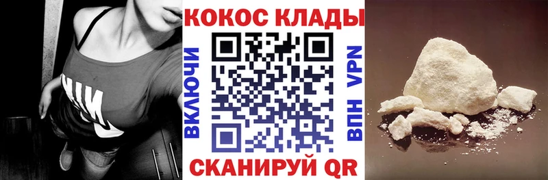 Кокаин Эквадор как найти Елабуга