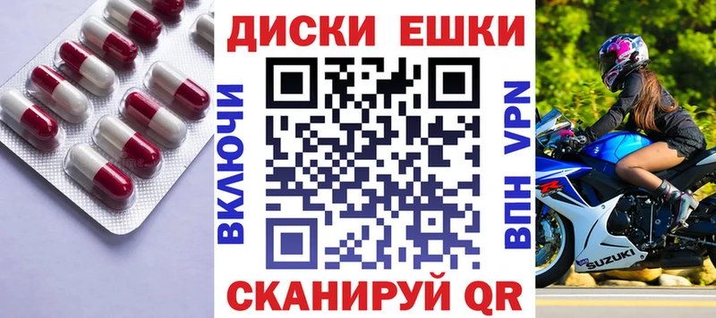 это какой сайт Елабуга Ecstasy 300 mg