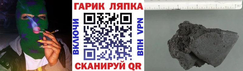 блэк спрут ссылки  Елабуга  ГАШИШ Cannabis 