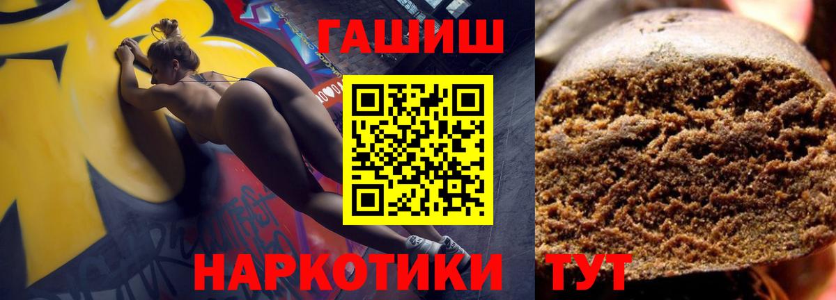Гашиш Ice-O-Lator  Вход с VPN  Елабуга 