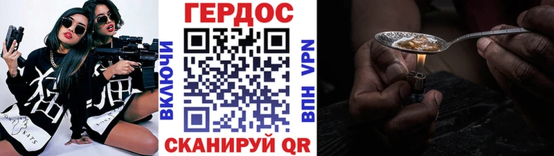 дарнет шоп  Елабуга  ГЕРОИН афганец 