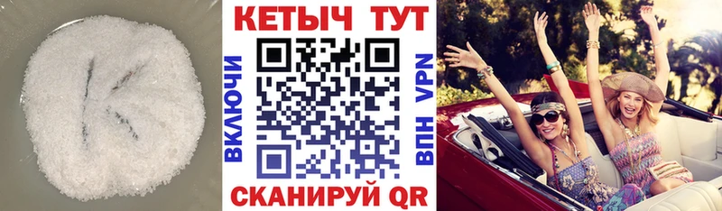 цены   Елабуга  КЕТАМИН ketamine 