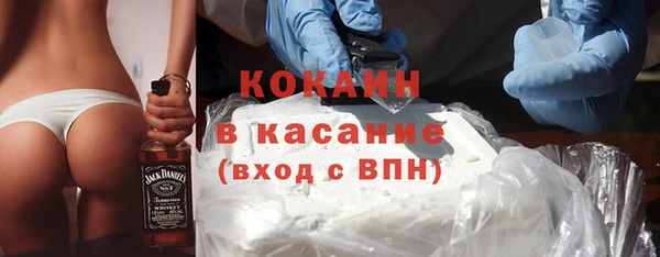 стафф Рославль