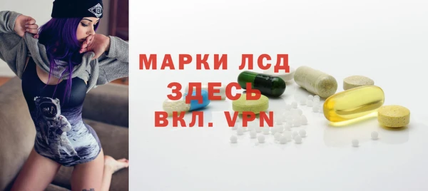 PSILOCYBIN Алексеевка