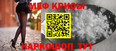 герыч Краснодар