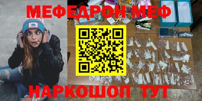 дживик Кунгур