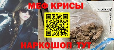 соль курить ск Краснознаменск