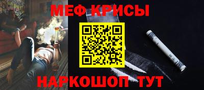 герыч Краснодар