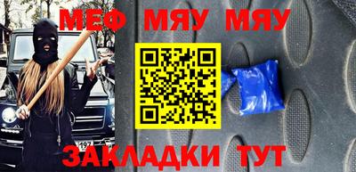 соль курить ск Краснознаменск