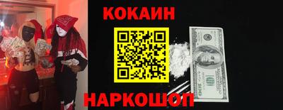 соль курить ск Краснознаменск