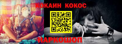 гашик Краснокаменск