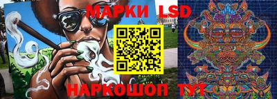 гашик Краснокаменск