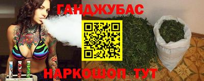 соль курить ск Краснознаменск