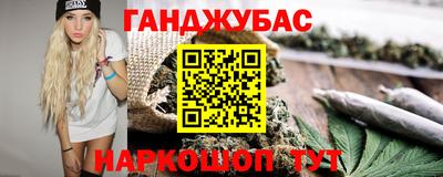 соль курить ск Краснознаменск