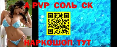 гашик Краснокаменск