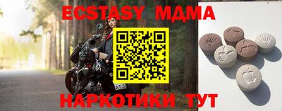 соль курить ск Краснознаменск