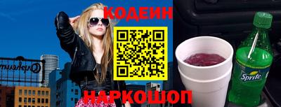 гашик Краснокаменск