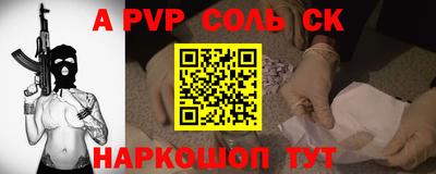 гашик Краснокаменск
