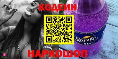 герыч Краснодар