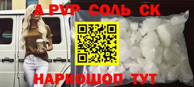 2c-b Кумертау