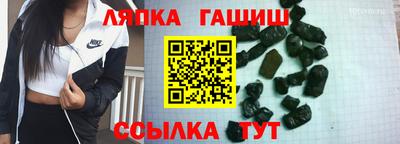 соль курить ск Краснознаменск