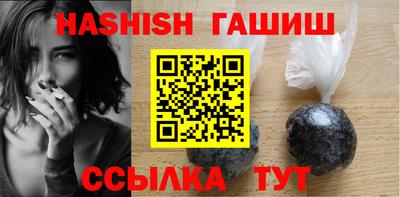 герыч Краснодар
