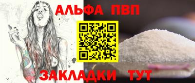 гашик Краснокаменск