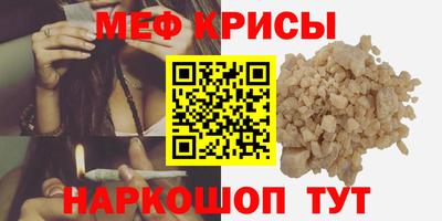 2c-b Кумертау