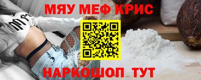 герыч Краснодар