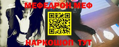 гашик Краснокаменск