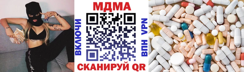 ОМГ ОМГ ТОР  Елабуга  МДМА VHQ 