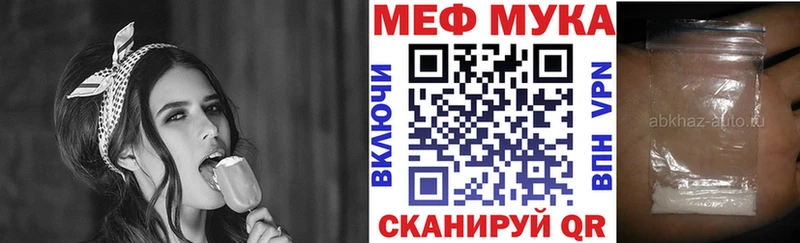 Меф 4 MMC  kraken маркетплейс  Елабуга 