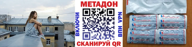 kraken ТОР  дарнет шоп  Елабуга  Метадон белоснежный 