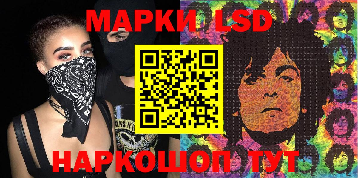 Марки 25I-NBOMe 1500мкг Елабуга