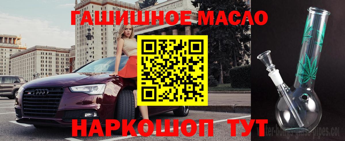 ТГК вейп с тгк Елабуга