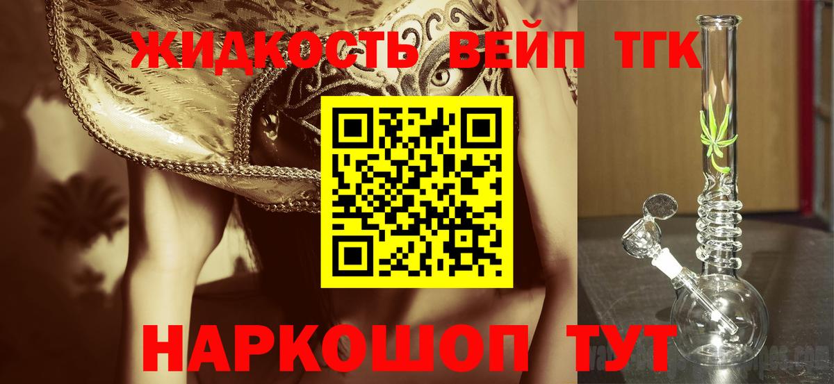 kraken зеркало  ТГК вейп  Вход с VPN  Елабуга 