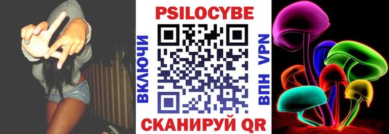 Псилоцибиновые грибы ЛСД  МЕГА рабочий сайт  Елабуга 