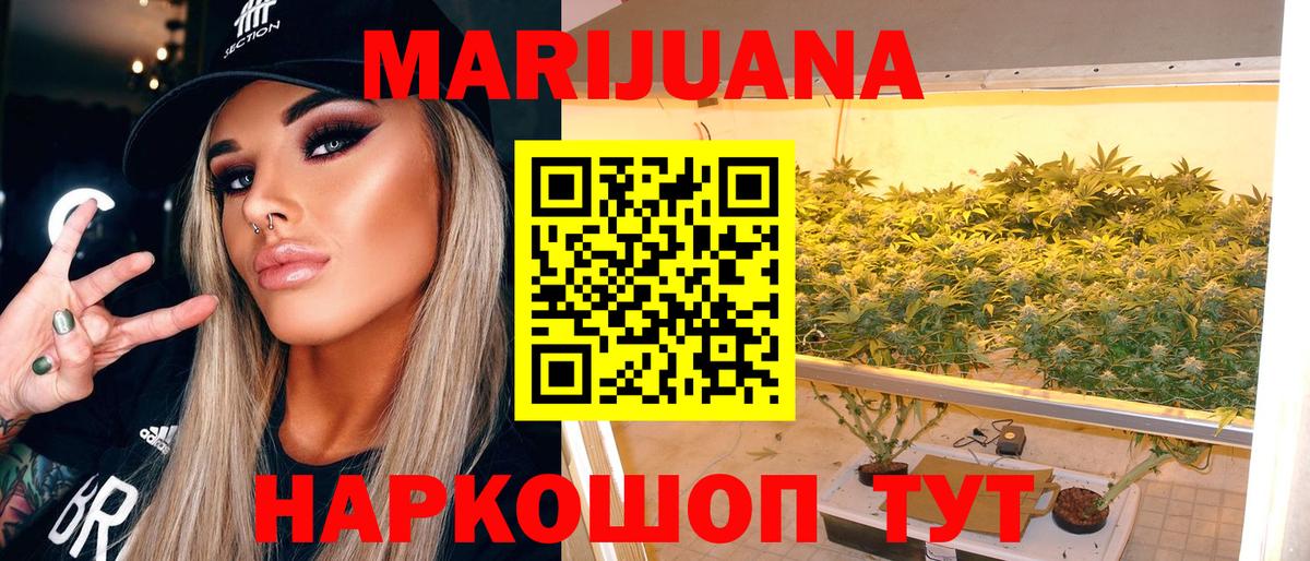Марихуана конопля Елабуга
